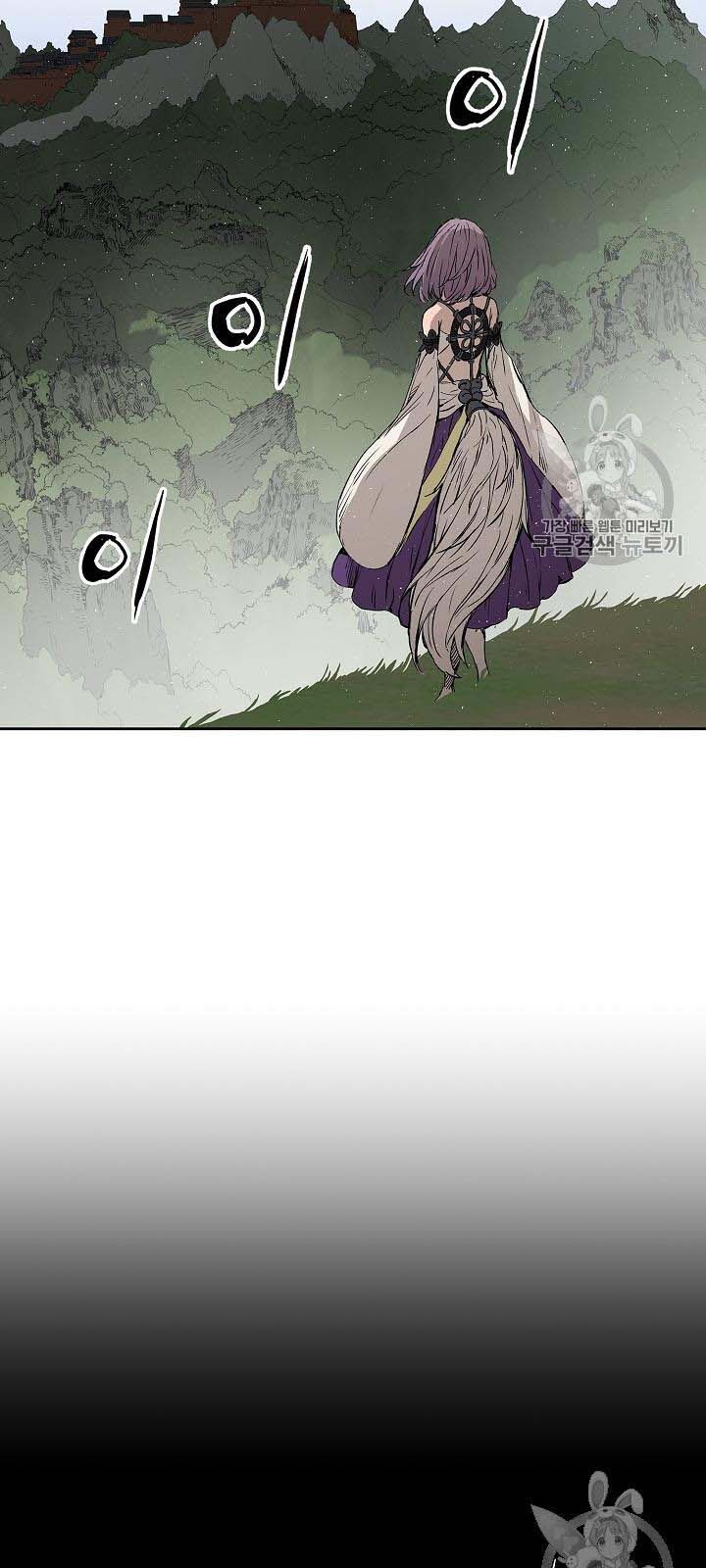 Vô Kiếm Tiểu Tử Chapter 43 - 64