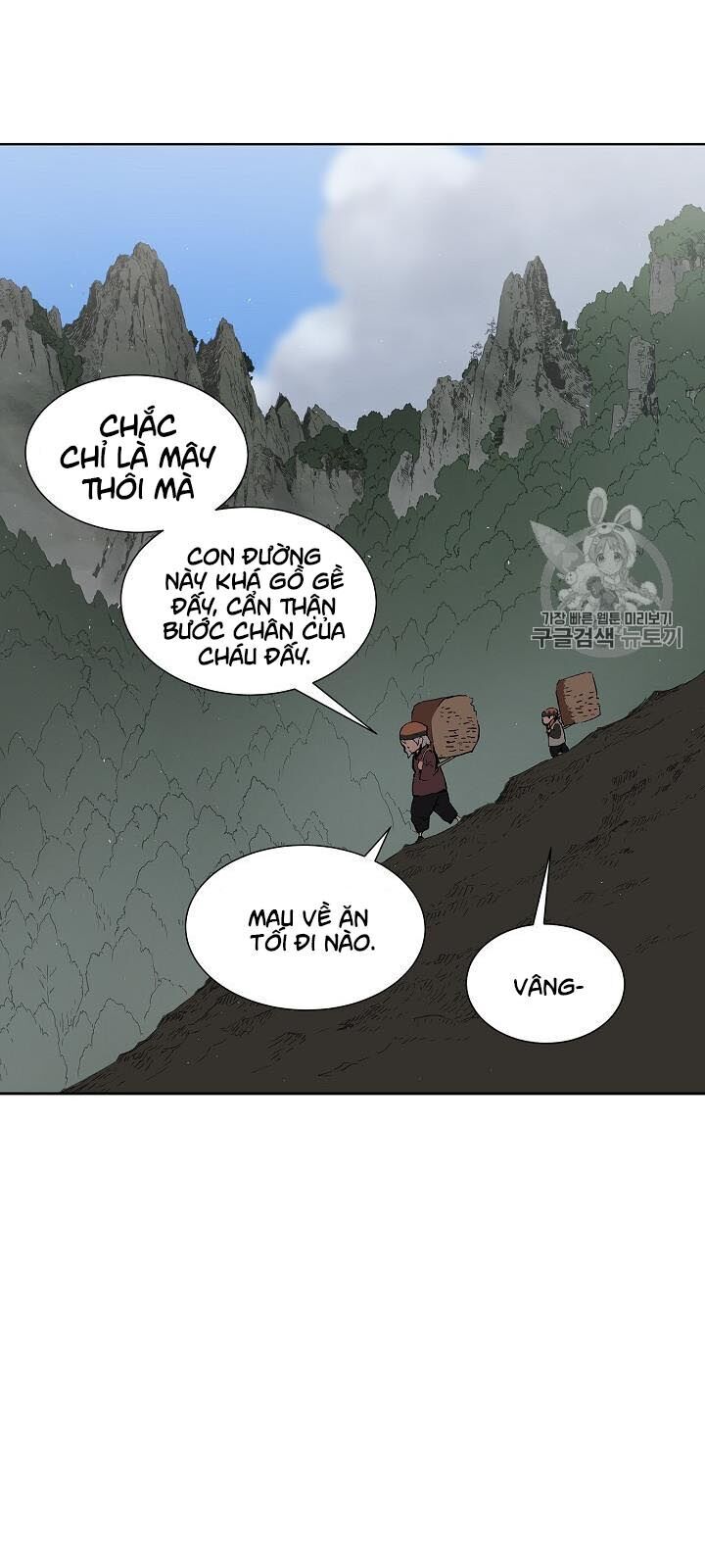Vô Kiếm Tiểu Tử Chapter 45 - 6