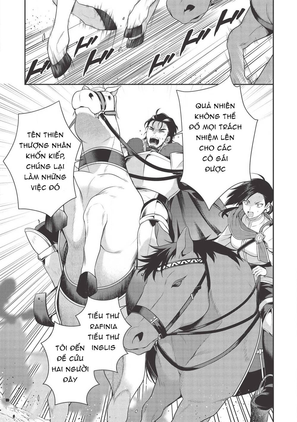 Eiyuu-Ou, Bu O Kiwameru Tame Tensei Su - Soshite, Sekai Saikyou No Minarai Kishi ~ Chapter 10 - 10