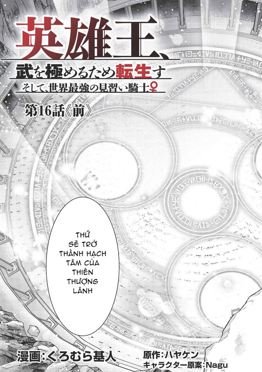 Eiyuu-Ou, Bu O Kiwameru Tame Tensei Su - Soshite, Sekai Saikyou No Minarai Kishi ~ Chapter 16.1 - 6