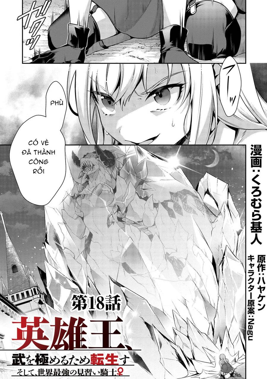 Eiyuu-Ou, Bu O Kiwameru Tame Tensei Su - Soshite, Sekai Saikyou No Minarai Kishi ~ Chapter 18 - 4