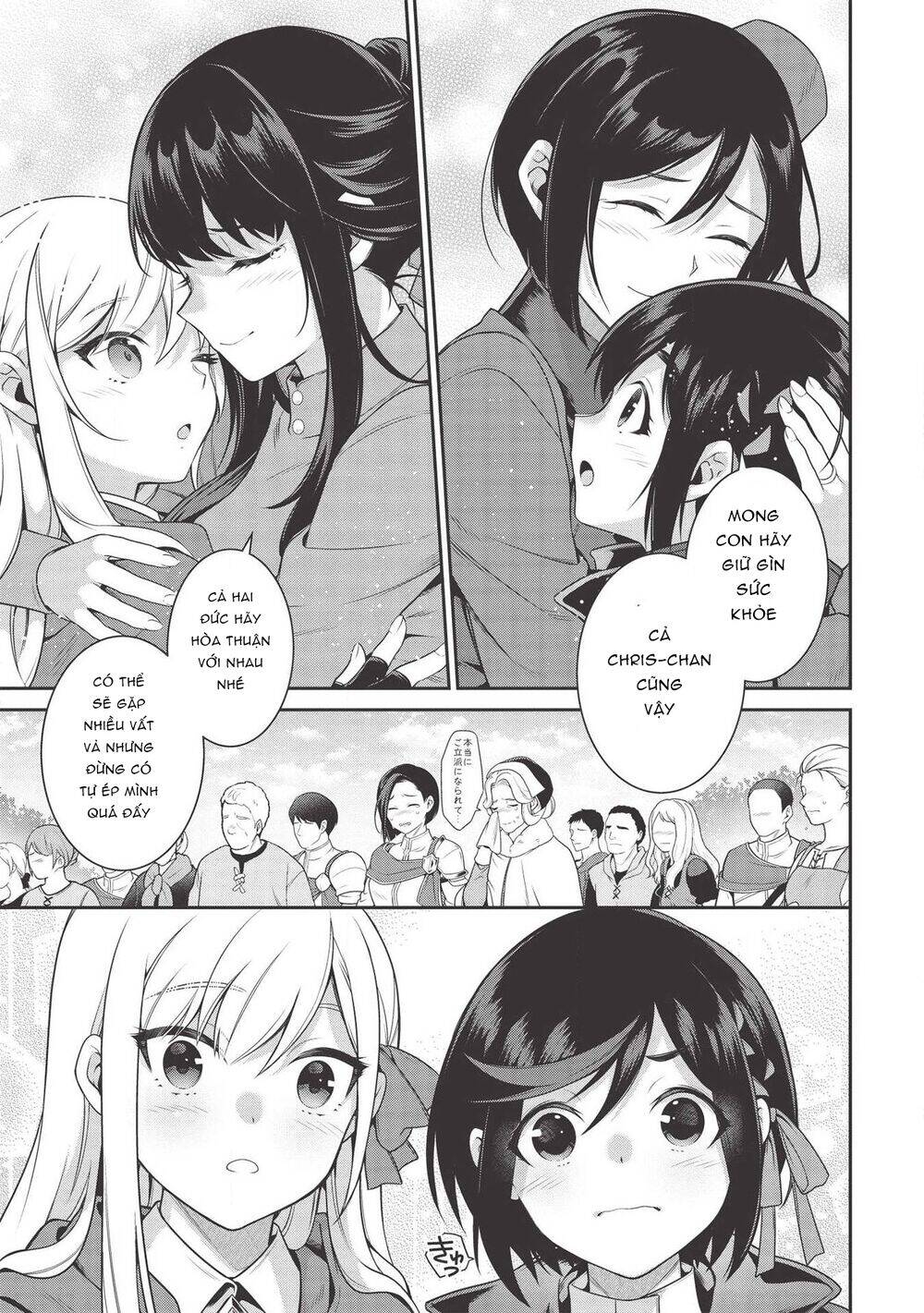 Eiyuu-Ou, Bu O Kiwameru Tame Tensei Su - Soshite, Sekai Saikyou No Minarai Kishi ~ Chapter 11 - 18