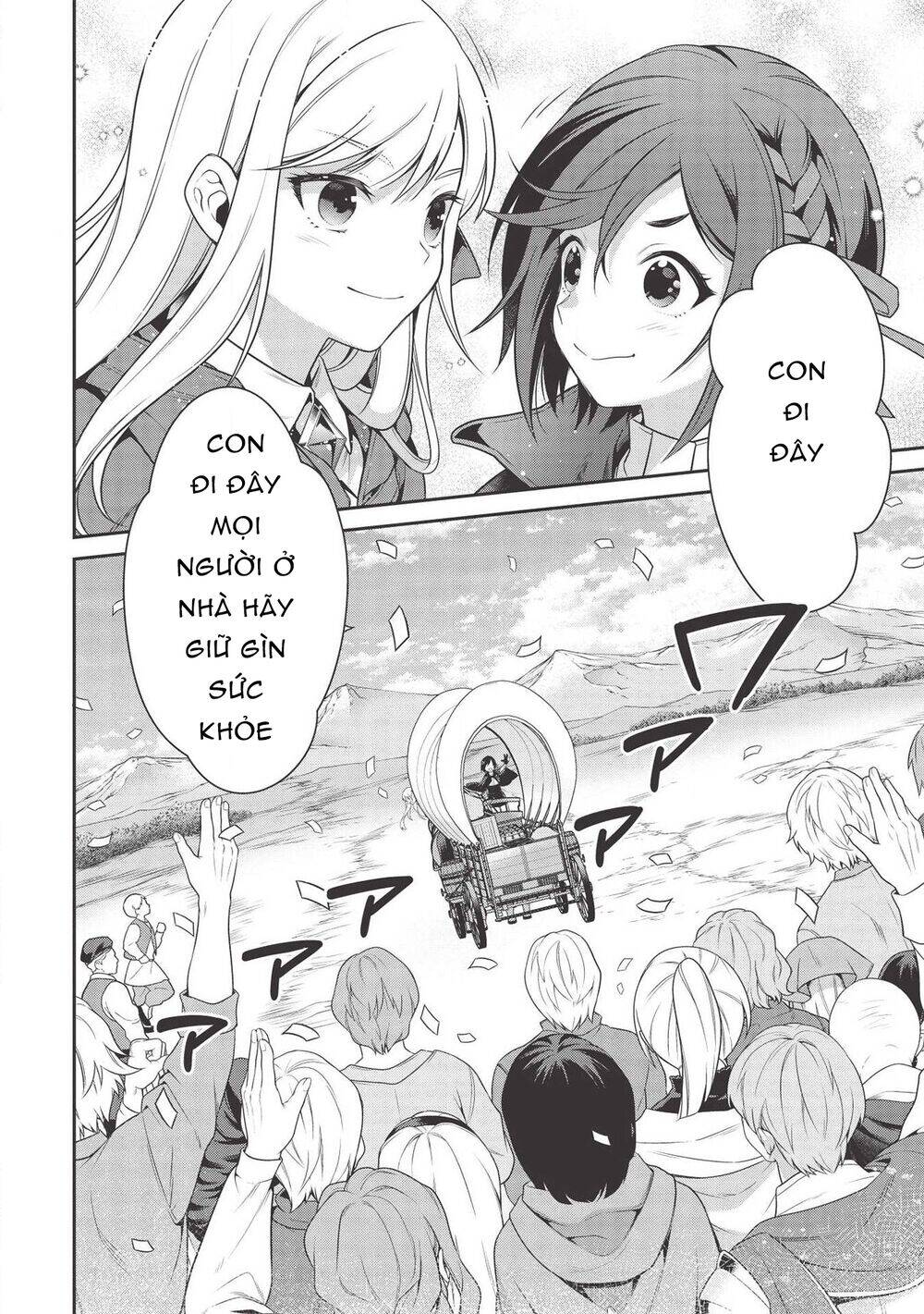 Eiyuu-Ou, Bu O Kiwameru Tame Tensei Su - Soshite, Sekai Saikyou No Minarai Kishi ~ Chapter 11 - 19