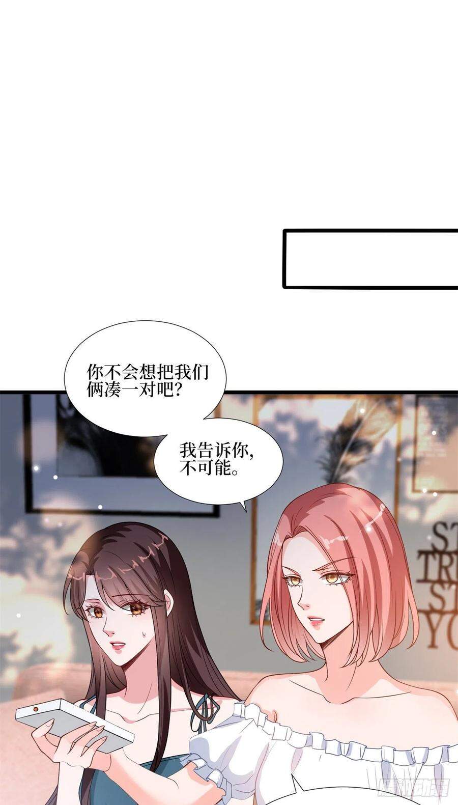 Ông Xã Kết Hôn Thử, Mạnh Thêm Chút Nữa Đi Chapter 442 - 5