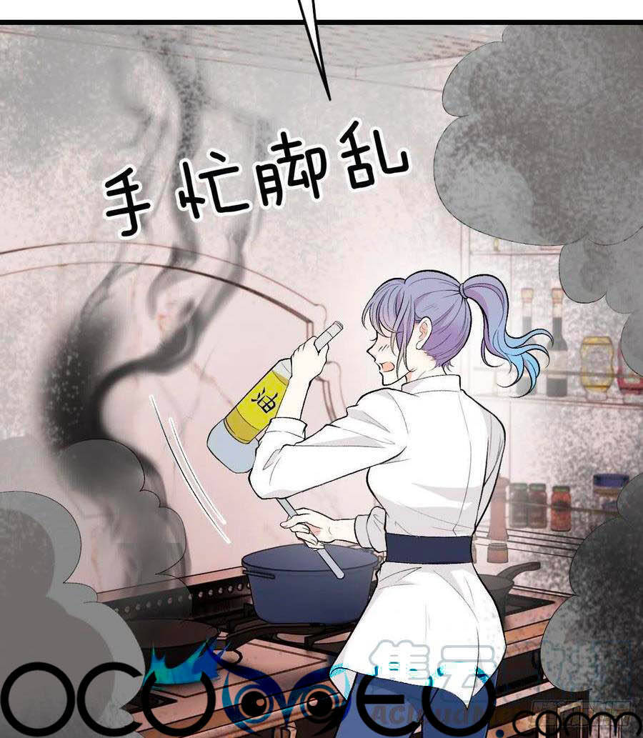 Cô Vợ Mang Thai Một Tặng Một Chapter 106 - 21