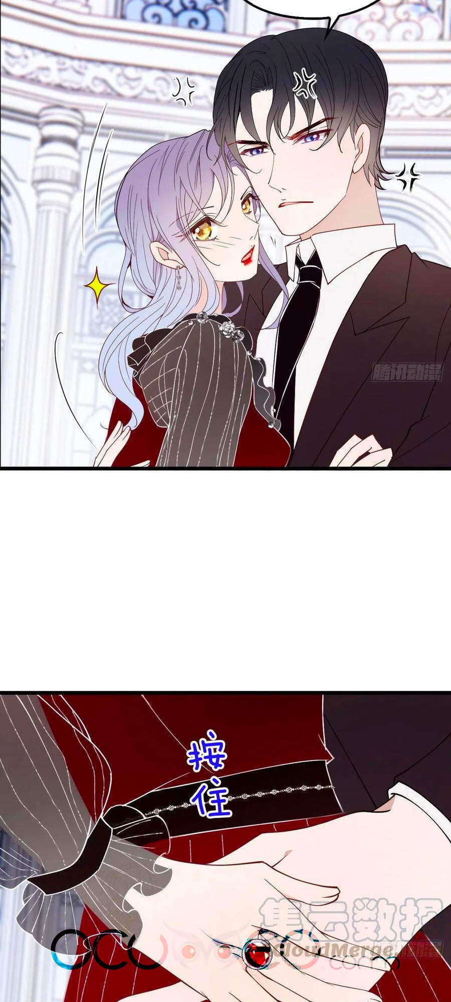 Cô Vợ Mang Thai Một Tặng Một Chapter 118 - 15