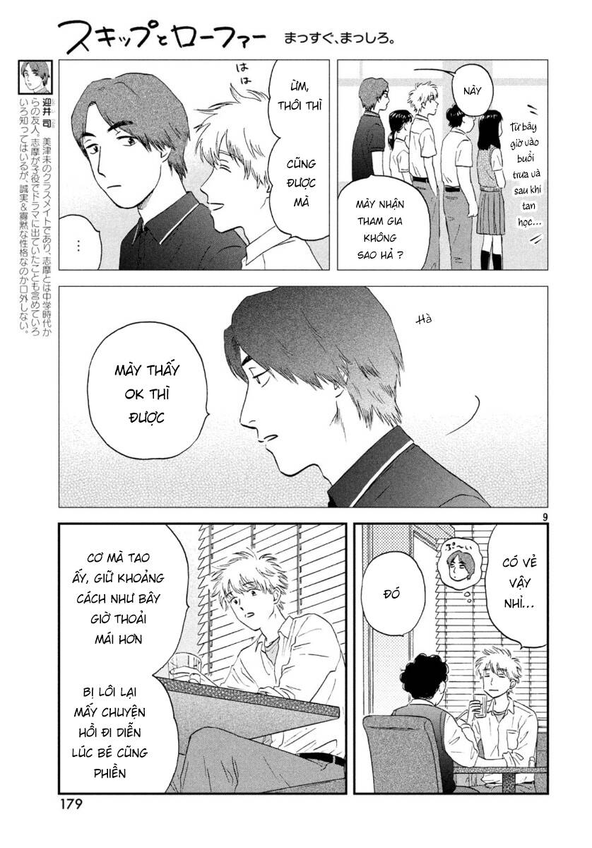 Skip To Loafer Chapter 18 - 13