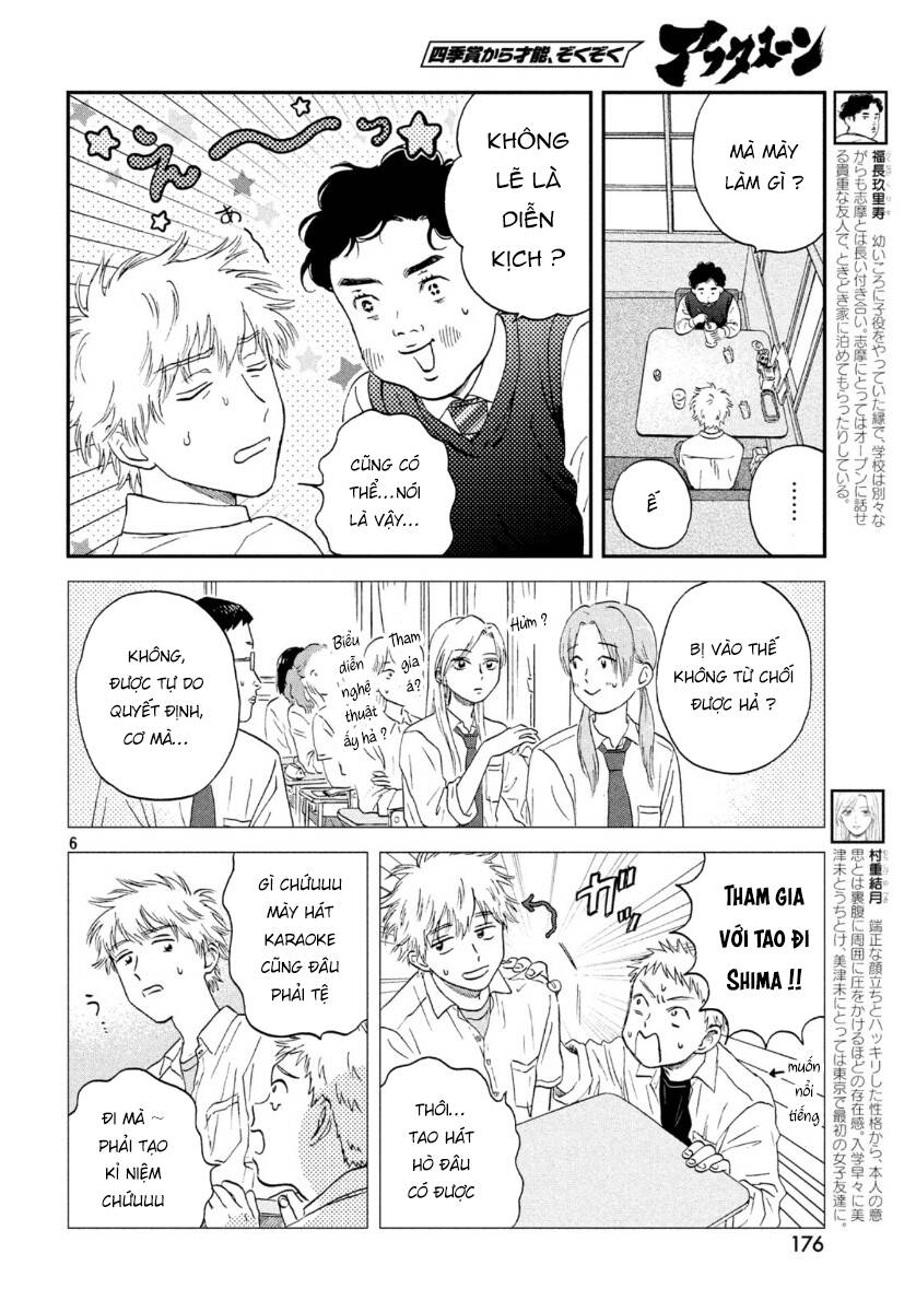 Skip To Loafer Chapter 18 - 10