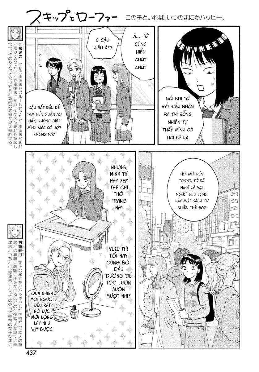 Skip To Loafer Chapter 25 - 19