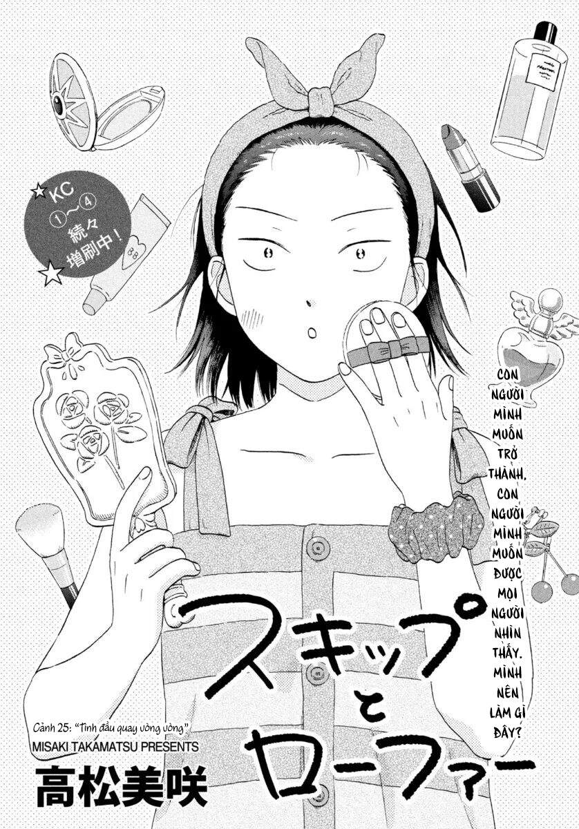 Skip To Loafer Chapter 25 - 3