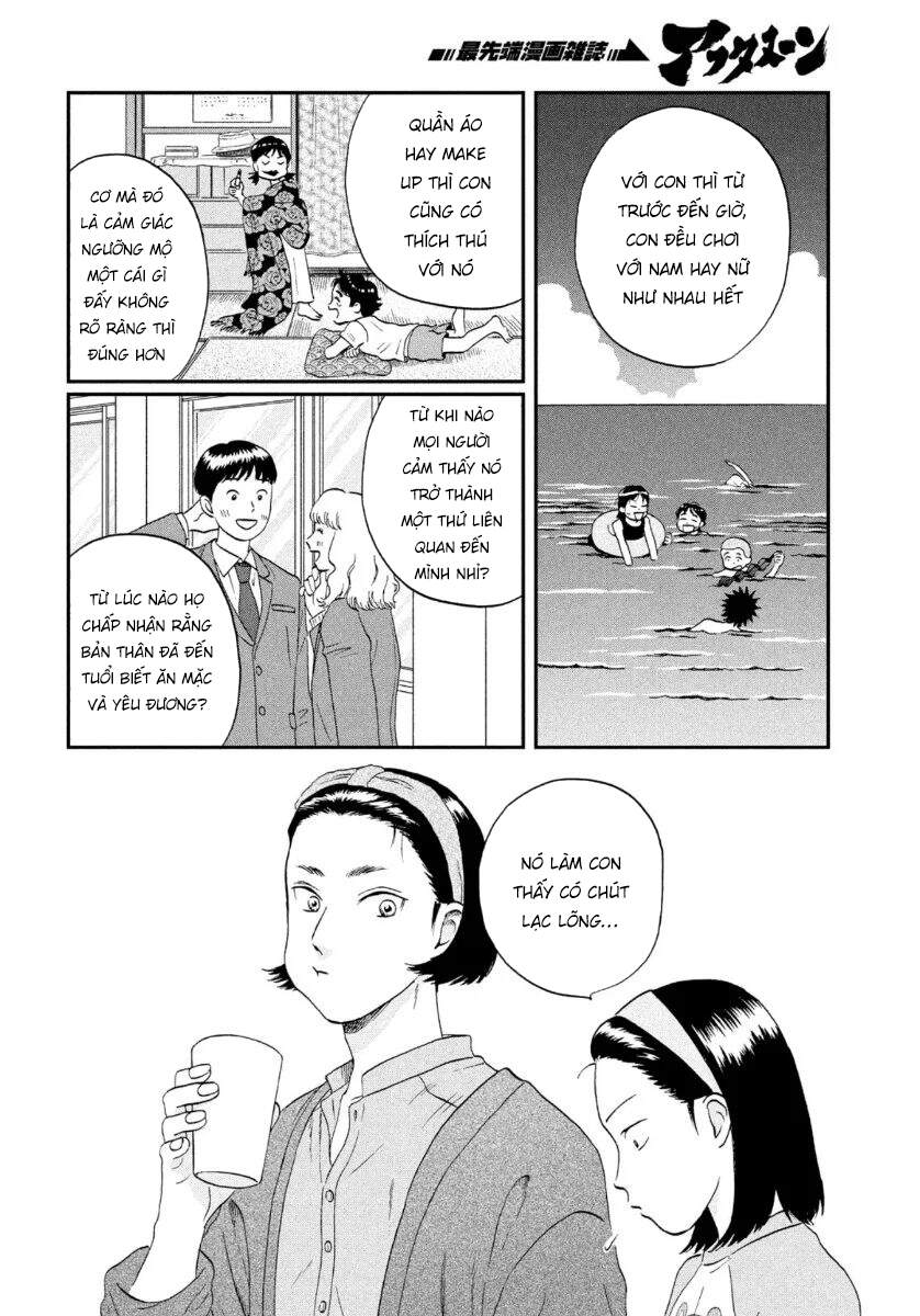 Skip To Loafer Chapter 25 - 22