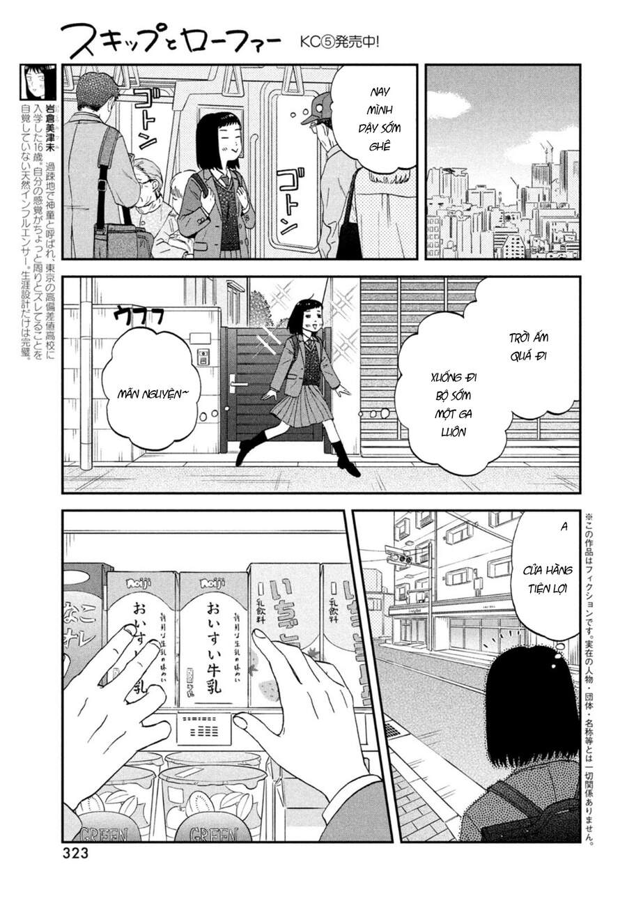 Skip To Loafer Chapter 34 - 5