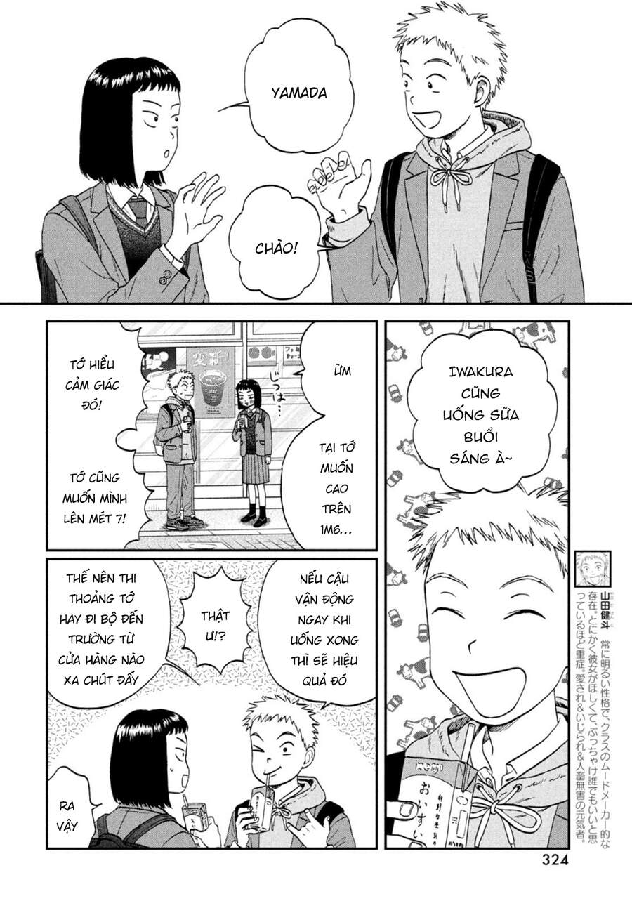 Skip To Loafer Chapter 34 - 6