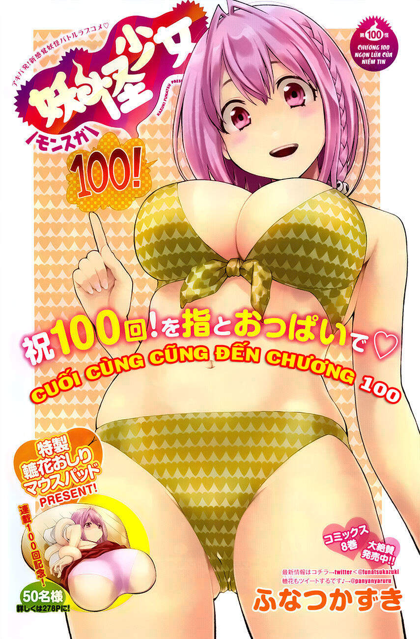 Youkai Shoujo - Monsuga Chapter 100 - 3