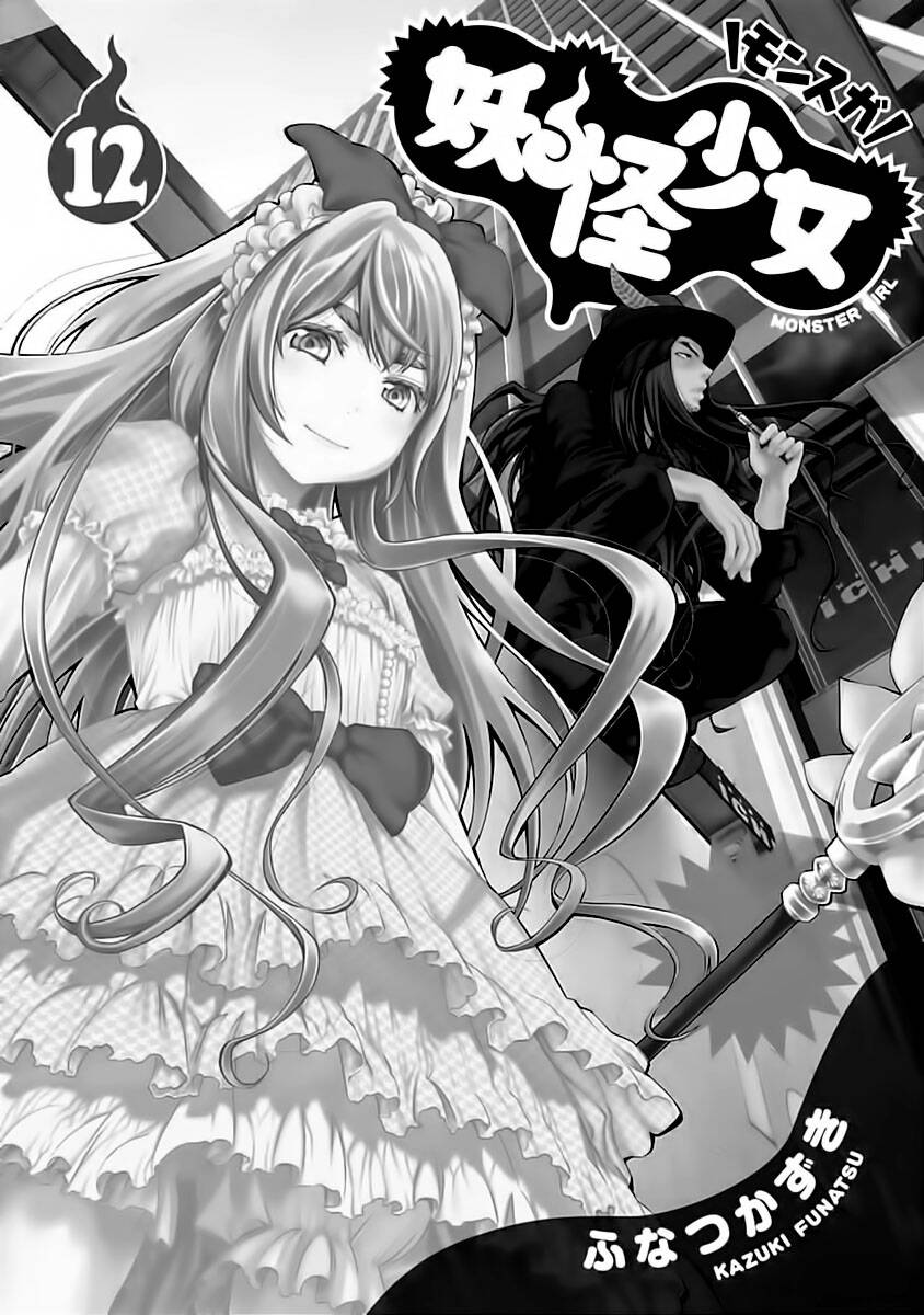 Youkai Shoujo - Monsuga Chapter 112 - 3