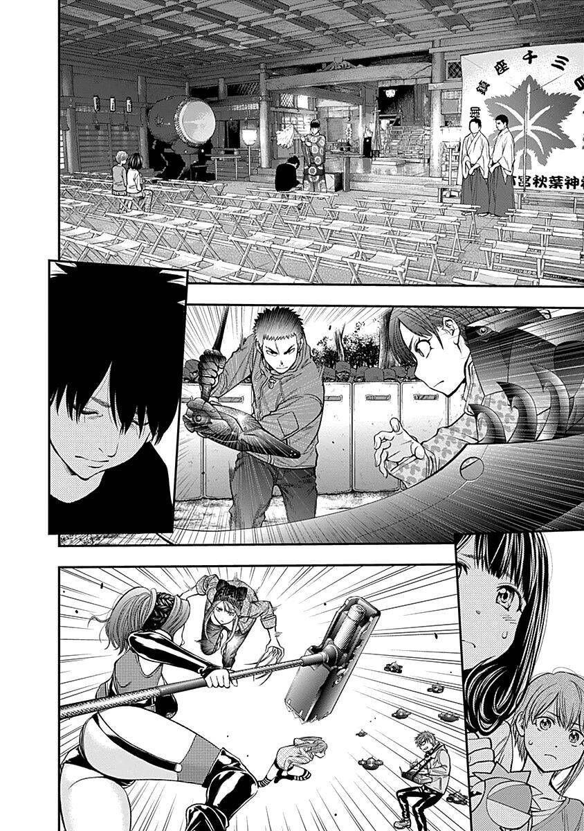 Youkai Shoujo - Monsuga Chapter 121 - 15