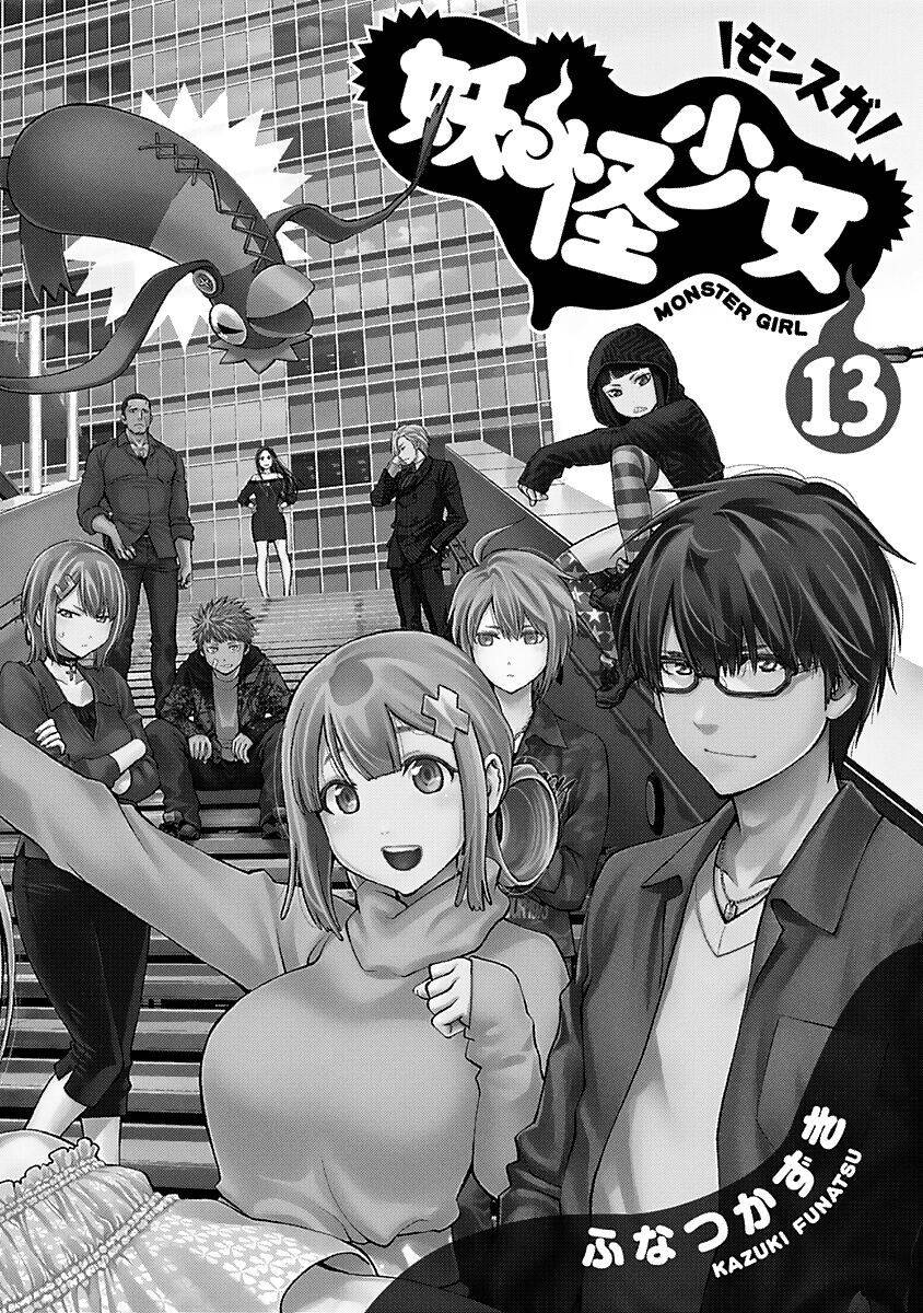 Youkai Shoujo - Monsuga Chapter 122 - 3