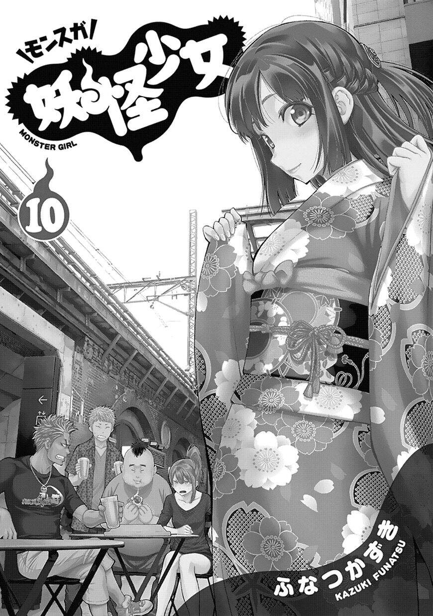 Youkai Shoujo - Monsuga Chapter 91 - 3