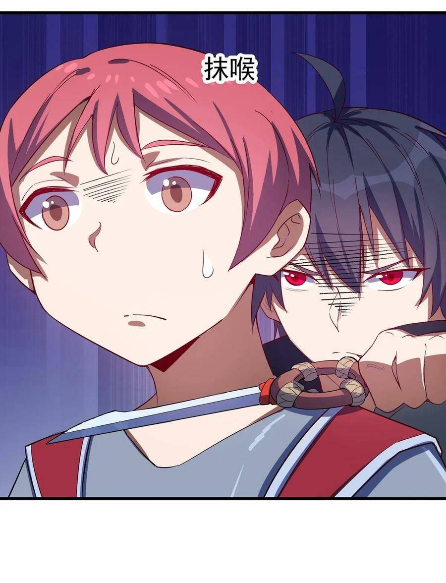 Thánh Đường Chi Thành Chapter 37 - 34