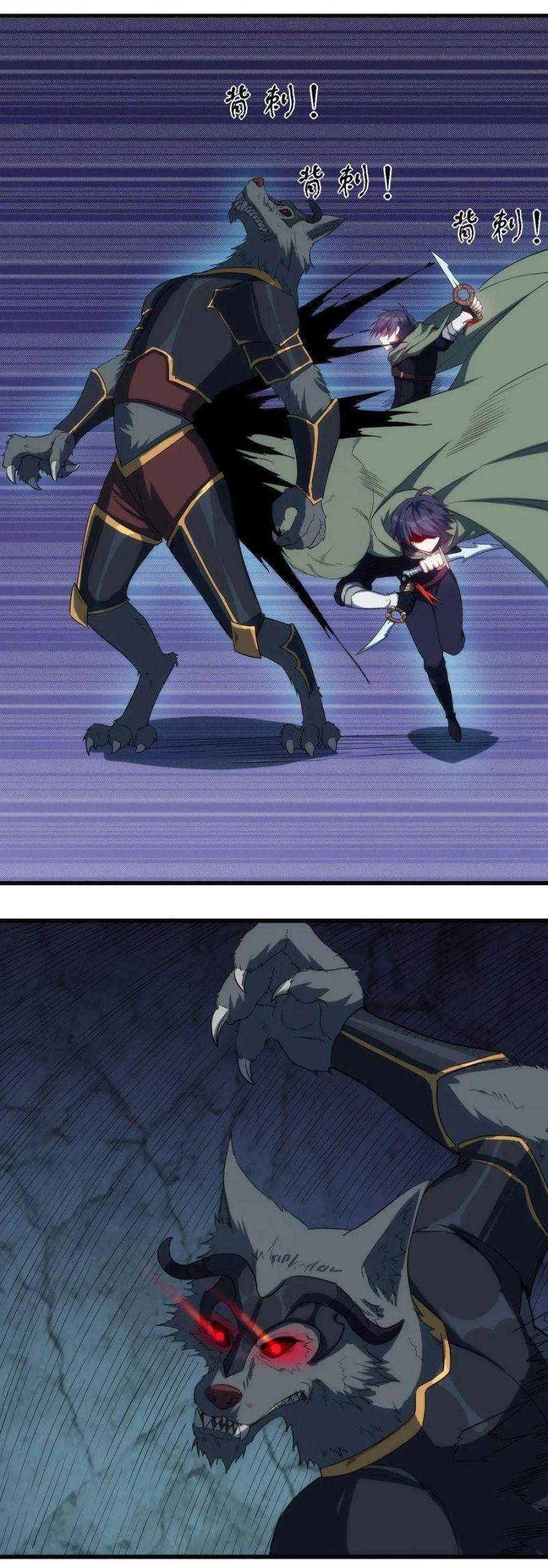 Thánh Đường Chi Thành Chapter 42 - 11