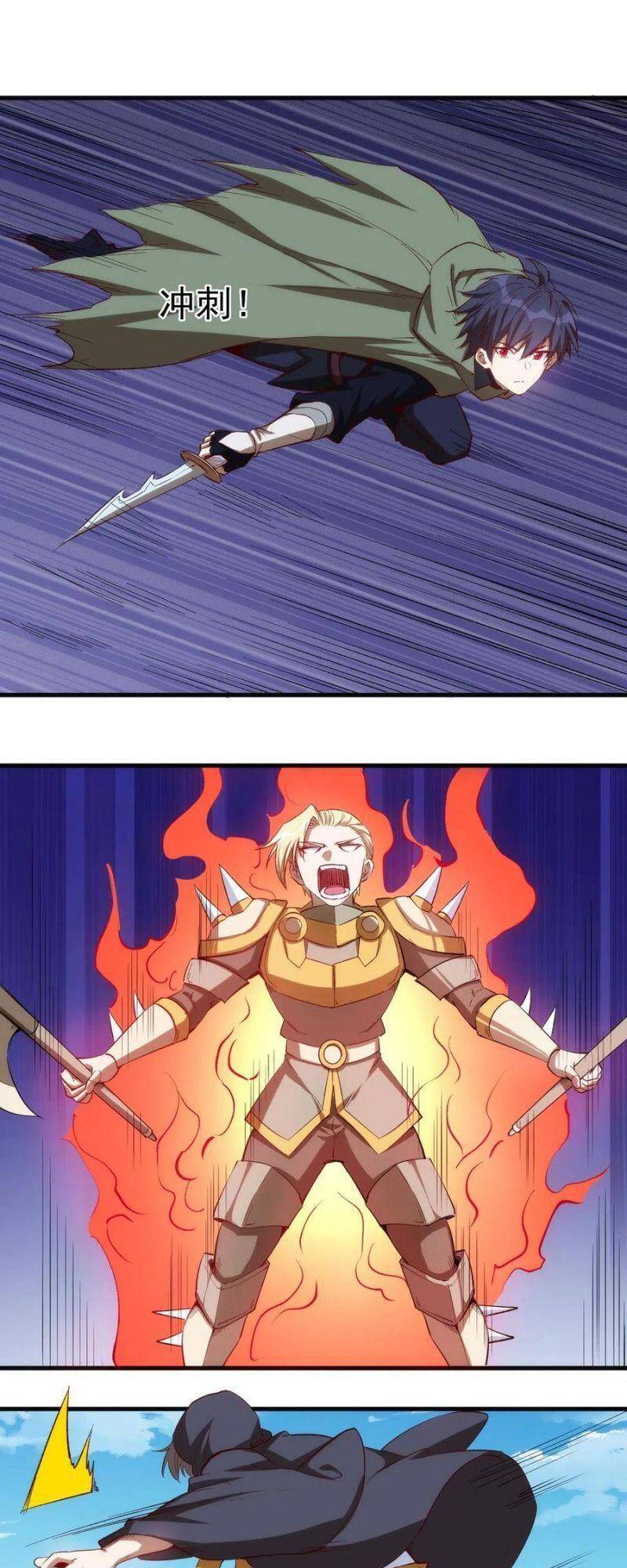 Thánh Đường Chi Thành Chapter 56 - 10