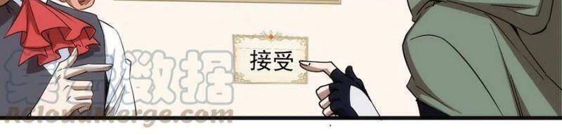 Thánh Đường Chi Thành Chapter 61 - 18