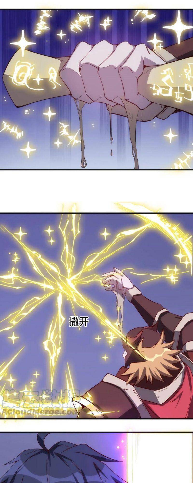 Thánh Đường Chi Thành Chapter 74 - 26