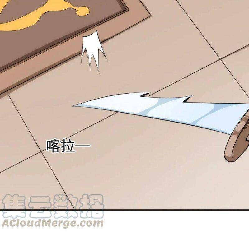 Thánh Đường Chi Thành Chapter 75 - 25