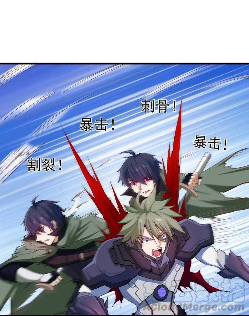 Thánh Đường Chi Thành Chapter 81 - 16