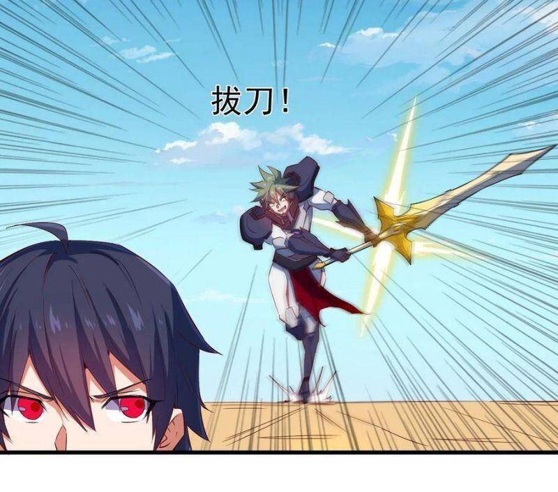 Thánh Đường Chi Thành Chapter 81 - 24