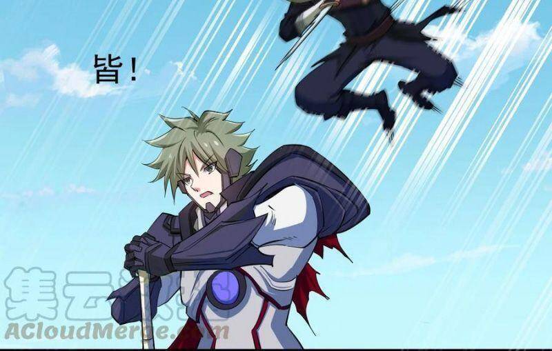 Thánh Đường Chi Thành Chapter 81 - 10