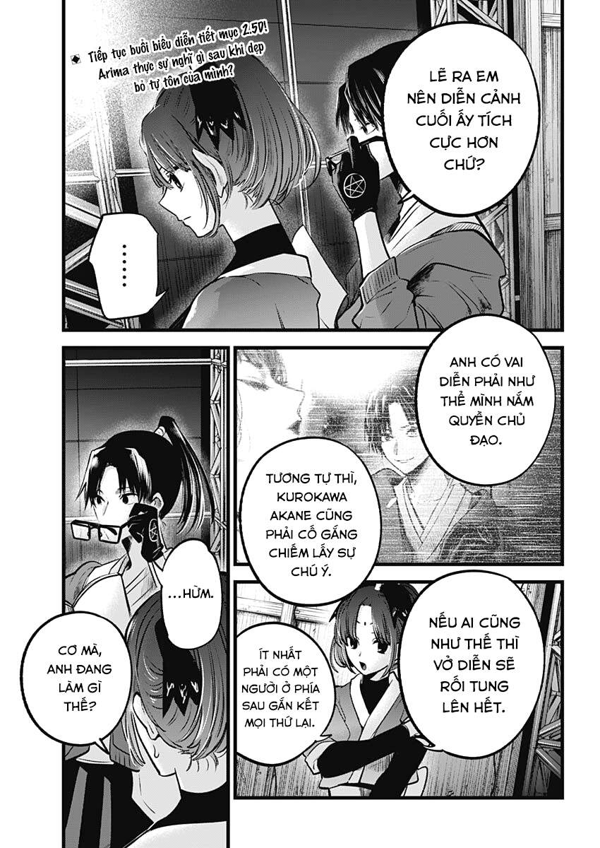 Đứa Con Của Thần Tượng Chapter 62 - 2