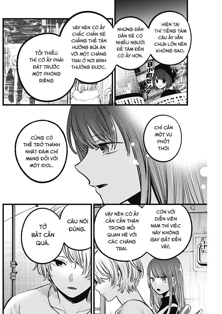 Đứa Con Của Thần Tượng Chapter 76 - 17