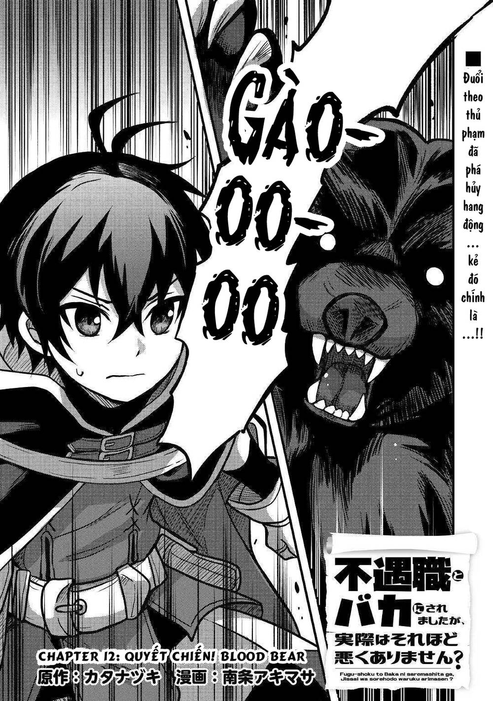 Chức Nghiệp Vô Năng Chapter 12 - 2