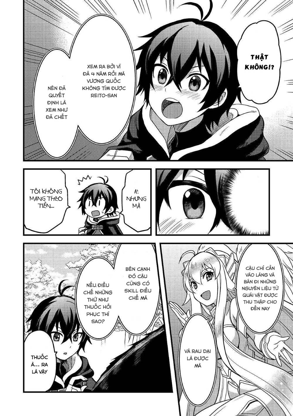 Chức Nghiệp Vô Năng Chapter 13 - 12