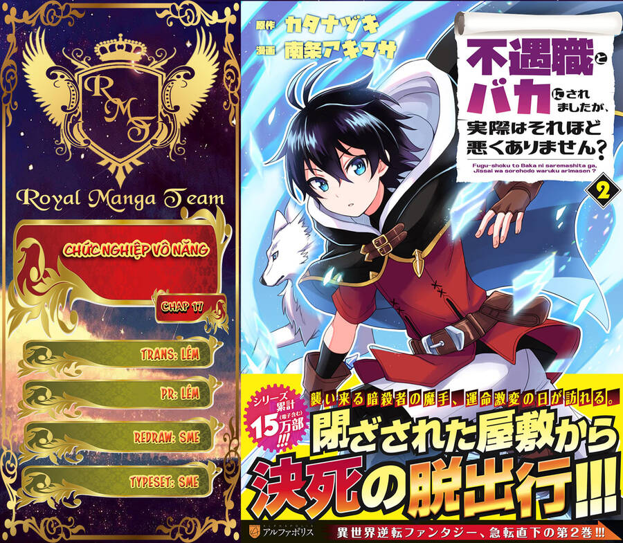 Chức Nghiệp Vô Năng Chapter 17 - 1