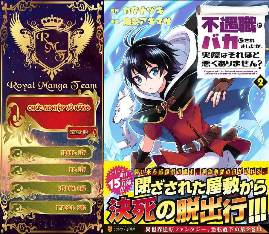 Chức Nghiệp Vô Năng Chapter 18 - 1