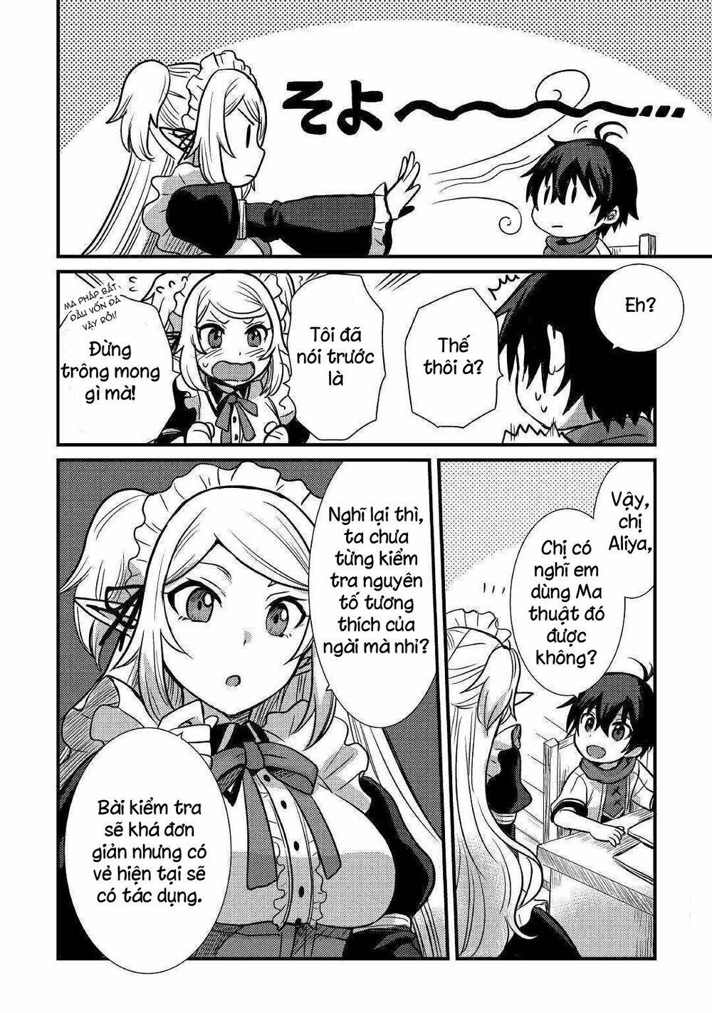 Chức Nghiệp Vô Năng Chapter 5 - 13