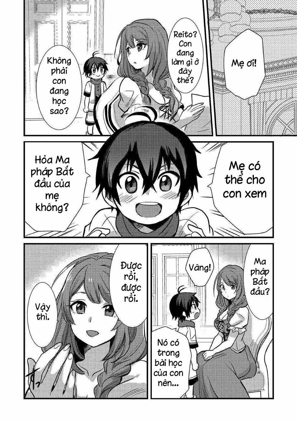 Chức Nghiệp Vô Năng Chapter 5 - 17