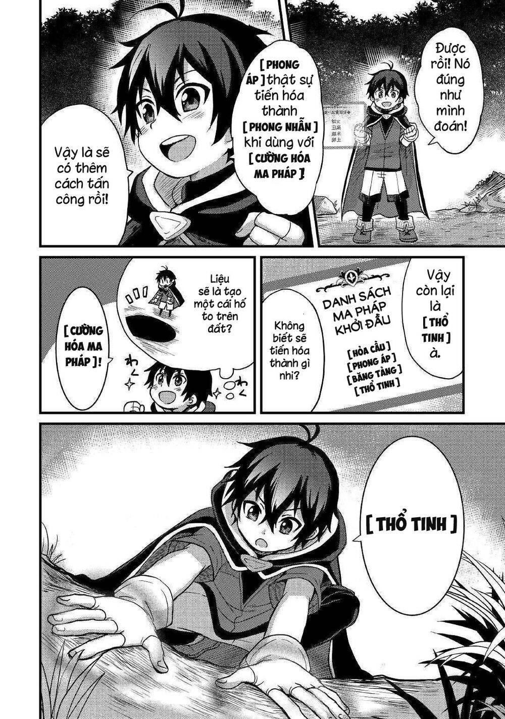 Chức Nghiệp Vô Năng Chapter 8 - 7