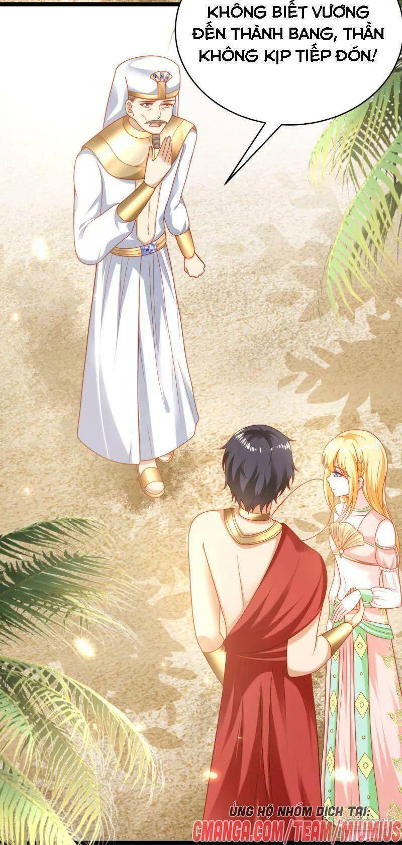 Sủng Hậu Của Vương Chapter 116 - 12