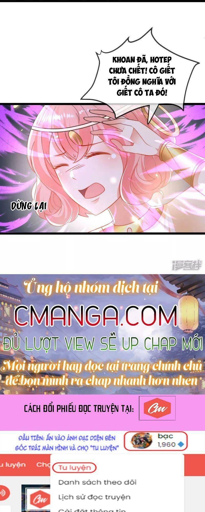 Sủng Hậu Của Vương Chapter 117 - 11