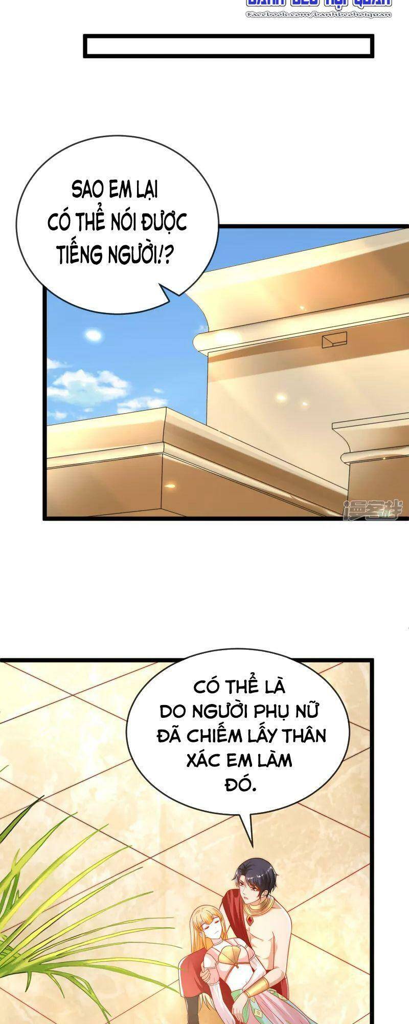 Sủng Hậu Của Vương Chapter 121 - 4