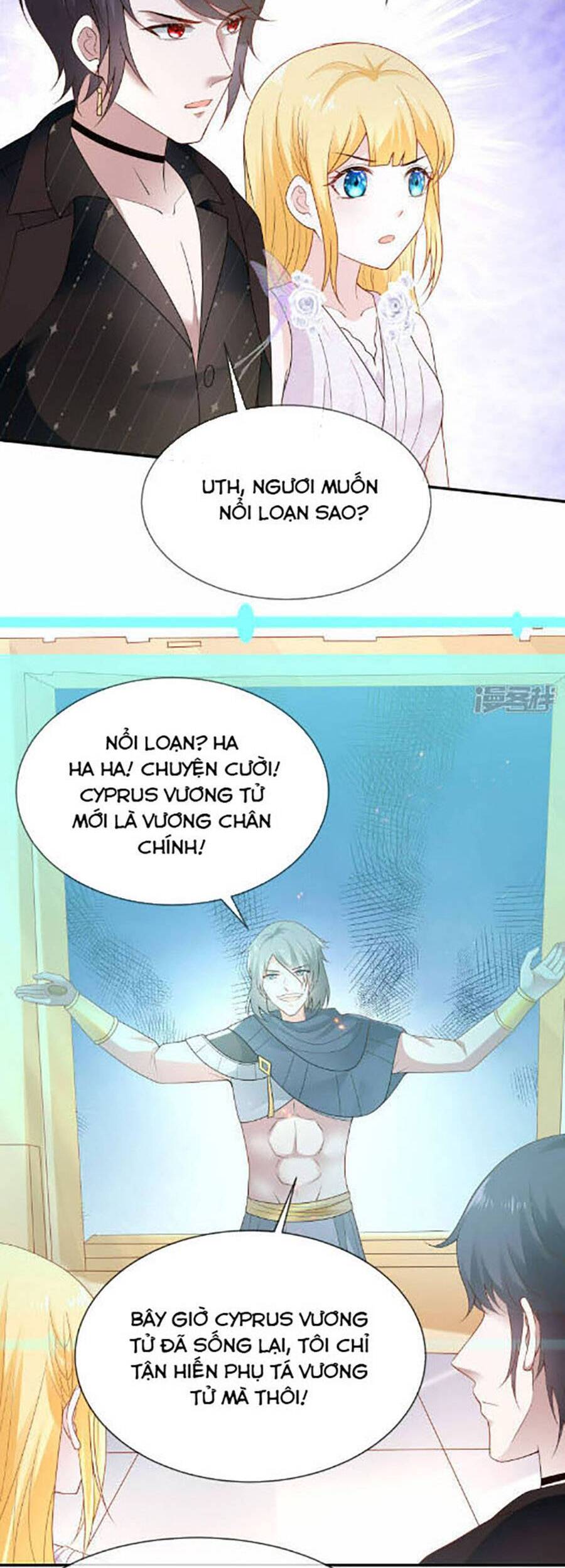 Sủng Hậu Của Vương Chapter 159 - 15