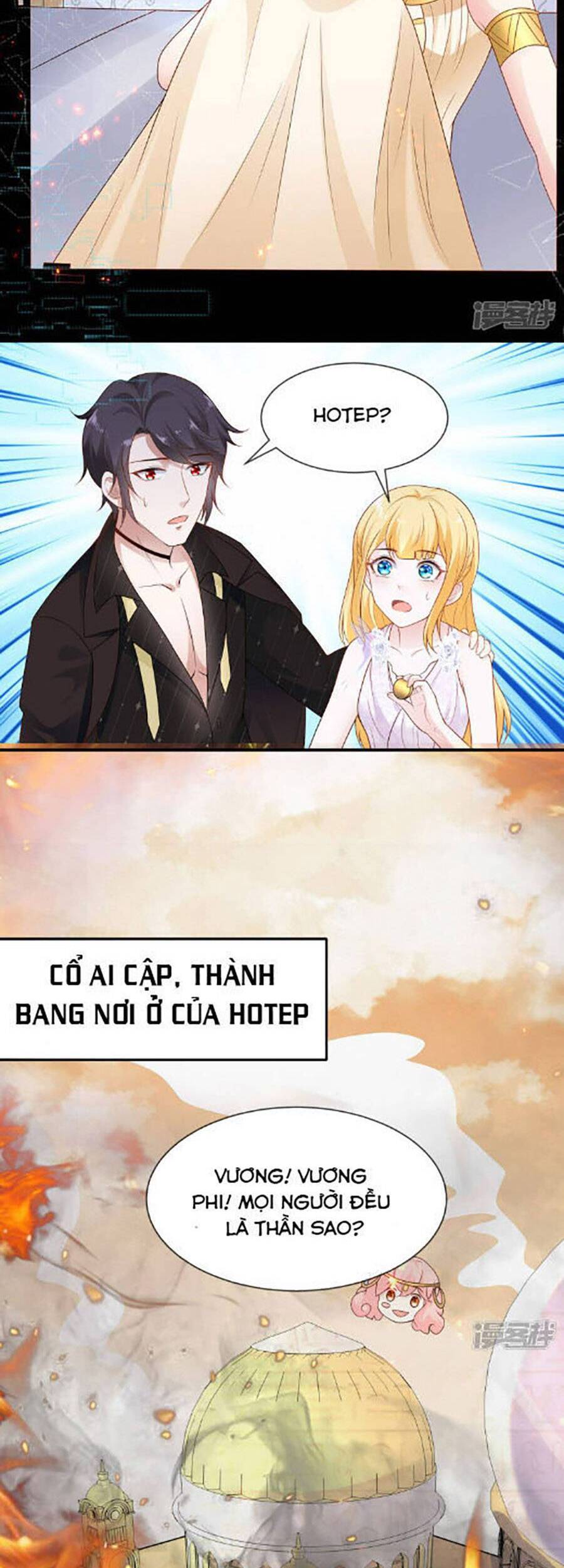 Sủng Hậu Của Vương Chapter 159 - 8