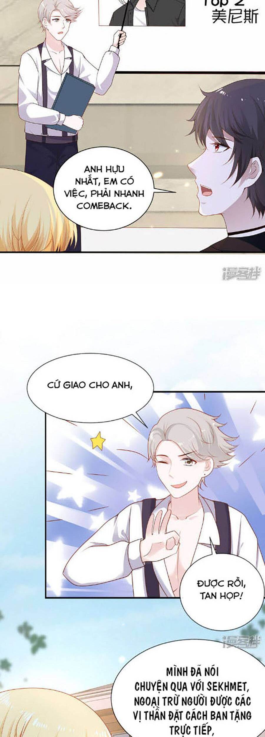 Sủng Hậu Của Vương Chapter 160 - 12