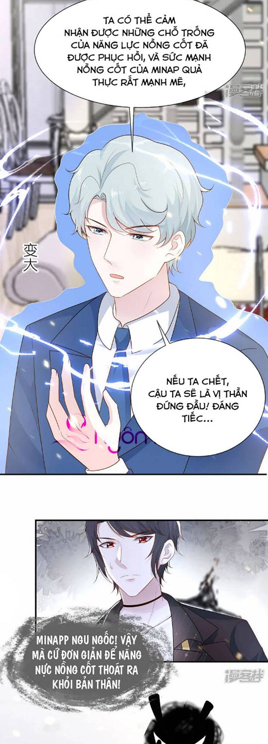 Sủng Hậu Của Vương Chapter 161 - 19