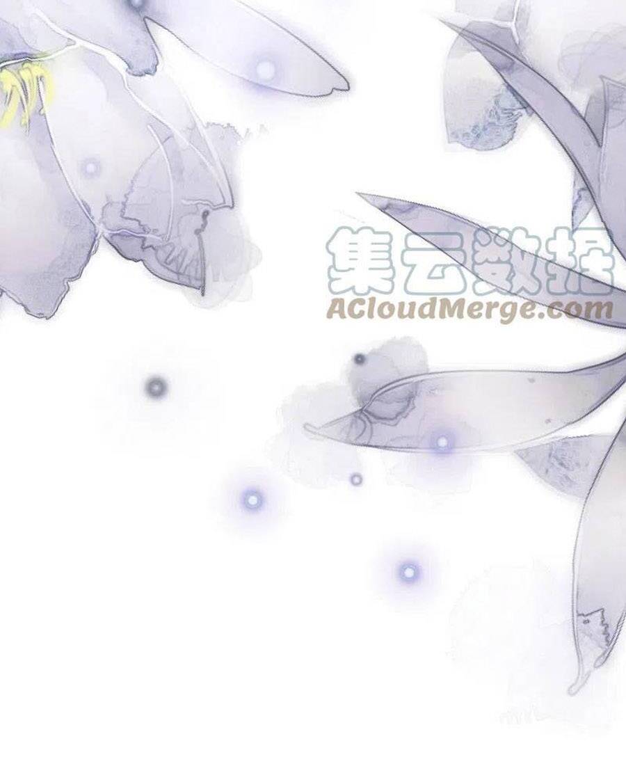 Sủng Hậu Của Vương Chapter 166 - 22