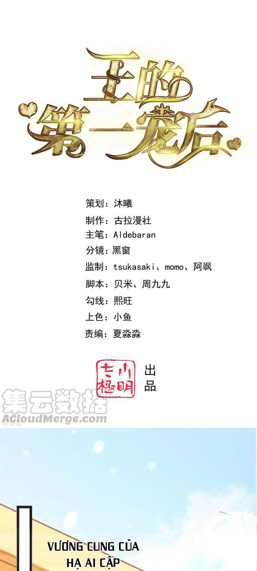 Sủng Hậu Của Vương Chapter 102 - 2