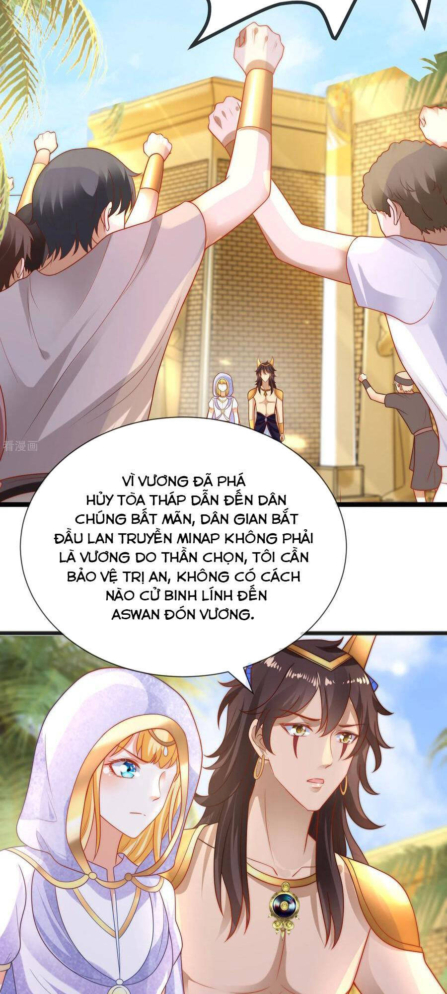 Sủng Hậu Của Vương Chapter 102 - 12